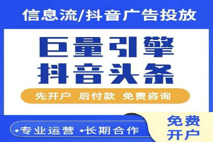 百度竞价广告代运营策略：某品牌实现精准营销的秘诀