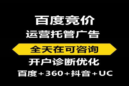 百度推广竞价实战：案例分享与优化建议