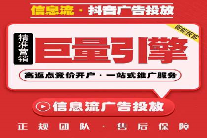 竞价排名案例：行业领先企业经验