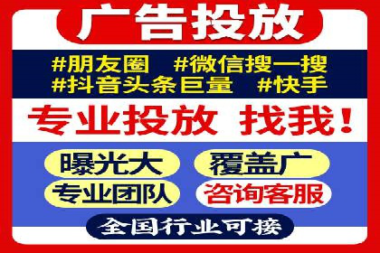百度推广平台实战案例：助力企业快速崛起